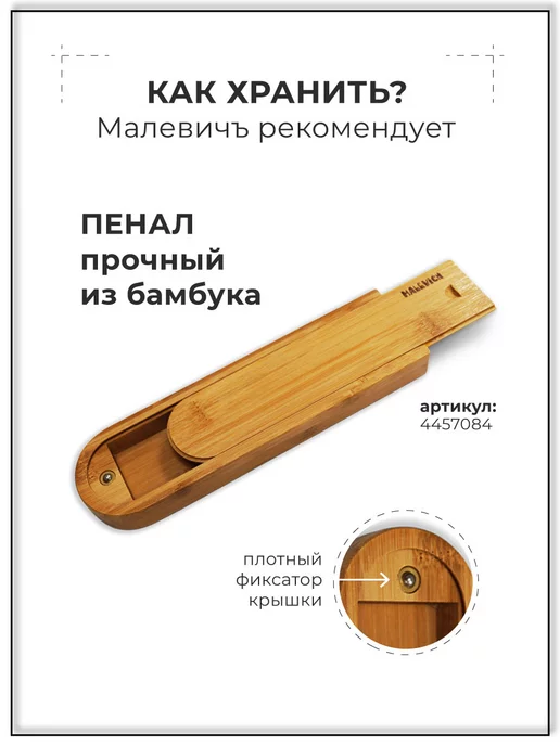 Малевичъ Карандаши простые набор 12 штук для школы и рисования, вариант, фото 8