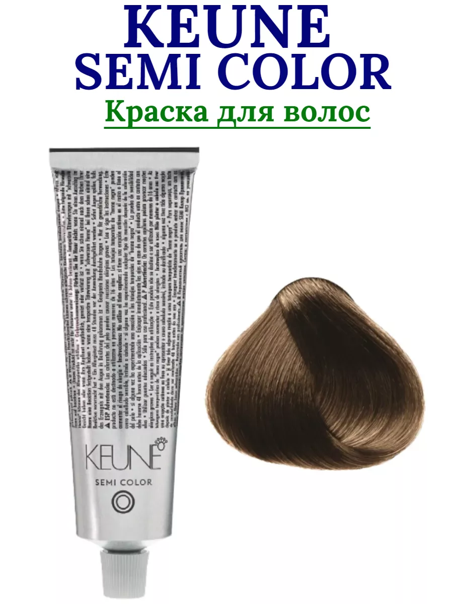 Тонирующая безаммиачная краска для волос Keune Semi Color