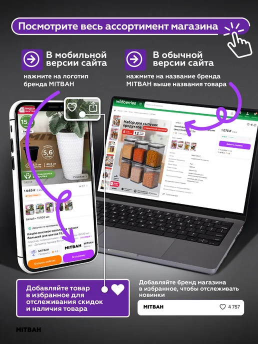 MITBAH Мусорное ведро большое мусорка с крышкой маятником 10 л, 10 л, фото 7