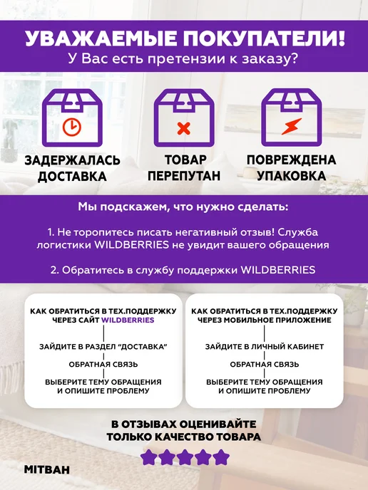 MITBAH Мусорное ведро большое мусорка с крышкой маятником 10 л, 10 л, фото 8