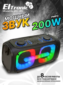 Колонка 20-45 DANCE BOX 200 ELTRONIC 175511294 купить за 1 685 ₽ в интернет-магазине Wildberries