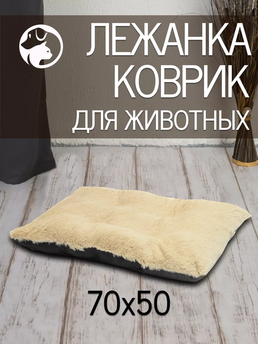 бежевый