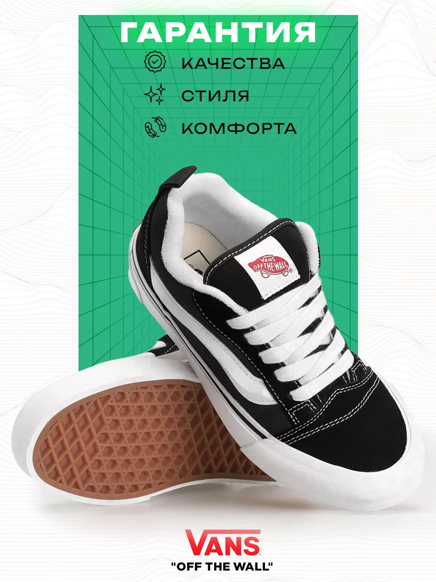 кеды VANS 175515342 купить за 2 013 ₽ в интернет-магазине Wildberries