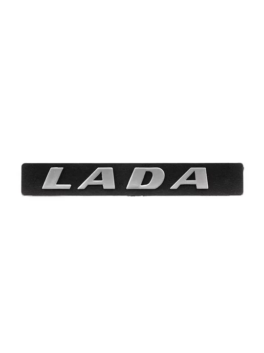 Авто Клуб Шильдик (орнамент, логотип) LADA - SAMARA - 1500, вариант, фото 5