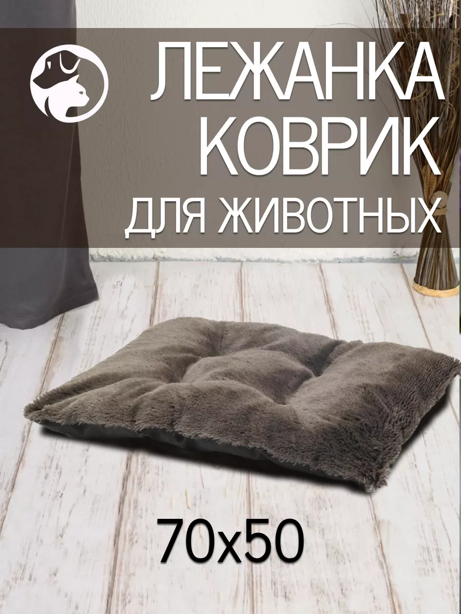 темно-коричневый