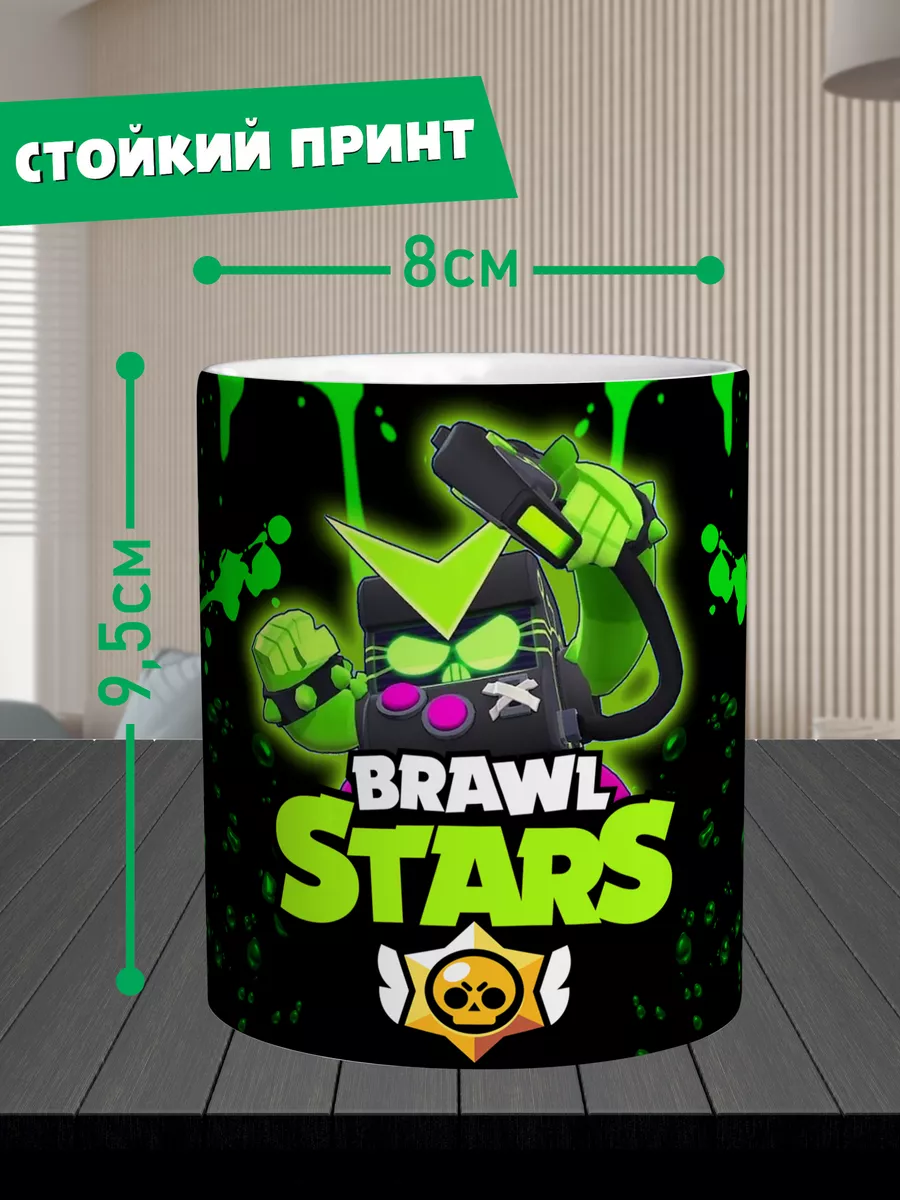 Кружка Бравл Старс Акула Brawl Stars leon Плюс Тик 175517284 купить за 355  ₽ в интернет-магазине Wildberries