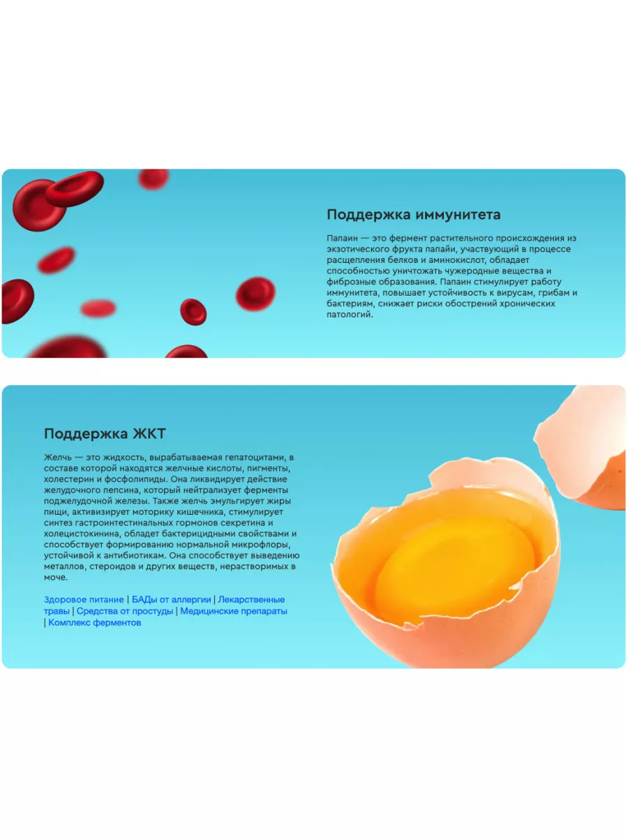 Ферменты для пищеварения и иммунитета Florazim Pro Vitual Laboratories  175518597 купить в интернет-магазине Wildberries