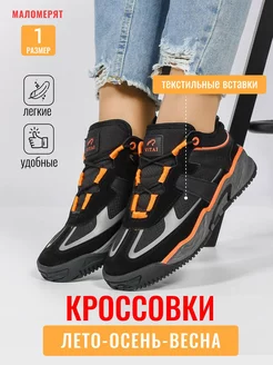 Кроссовки мужские и женские спортивние в стиле reebok 175520259 купить за 758 ₽ в интернет-магазине Wildberries