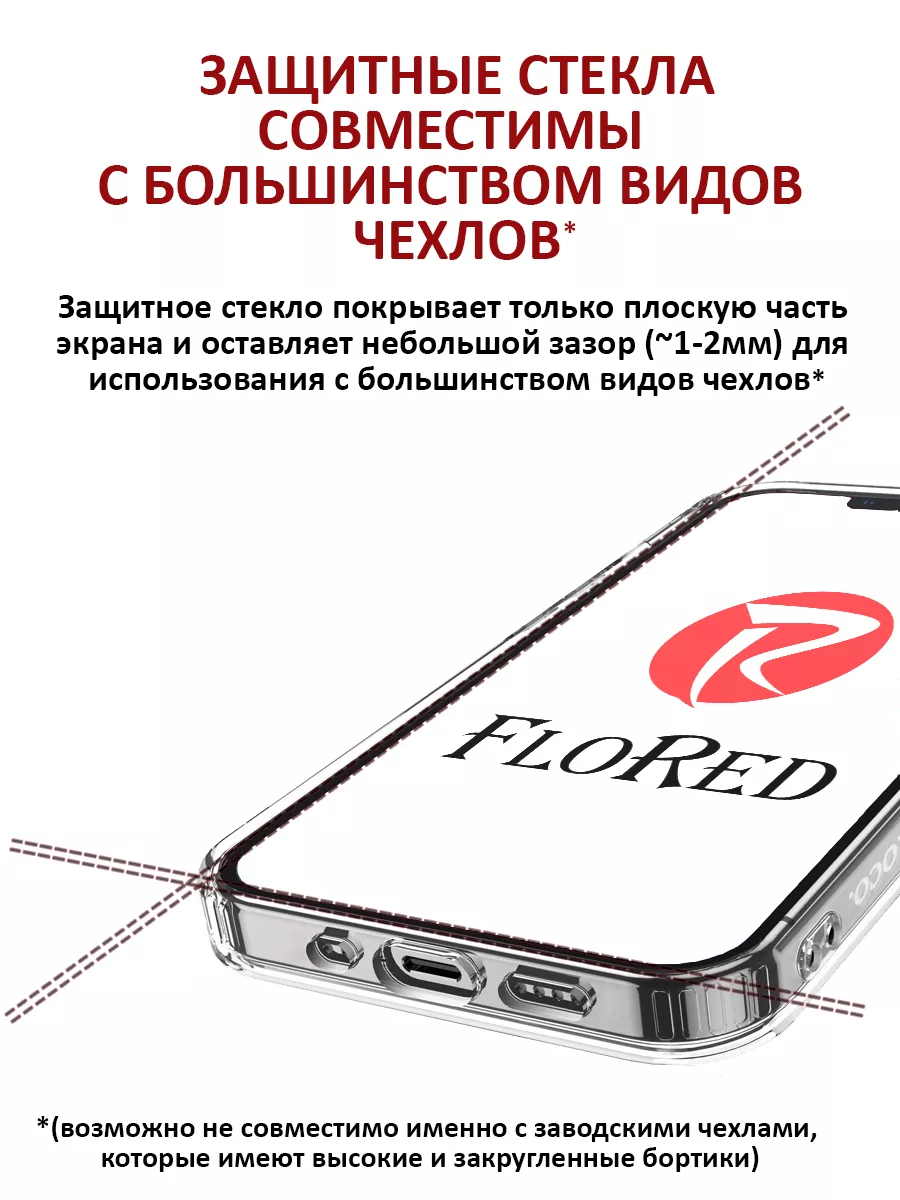 Стекло tecno pova 2 pova 3 TECNO 175521268 купить за 301 ₽ в  интернет-магазине Wildberries