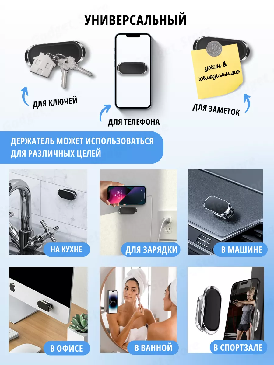 Магнитный держатель для телефона Gadget_Store 175523473 купить за 522 ₽ в  интернет-магазине Wildberries