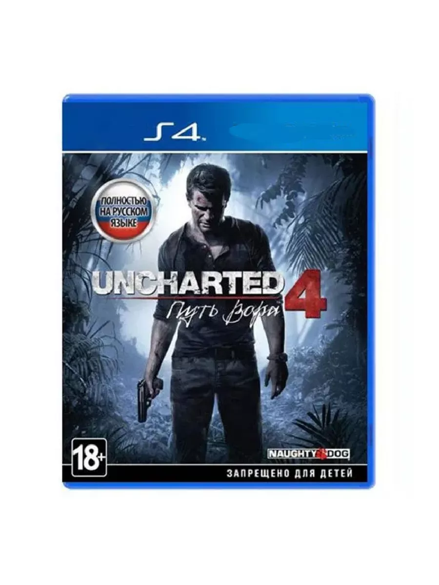 Uncharted 4 Путь Вора PS4/PS5 Полностью на русском, диск playstation  175527099 купить в интернет-магазине Wildberries