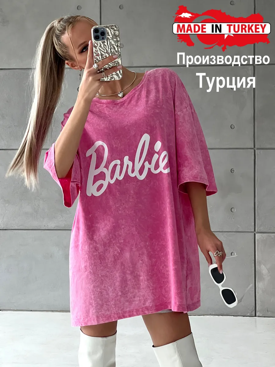 Розовая Футболка варенка...