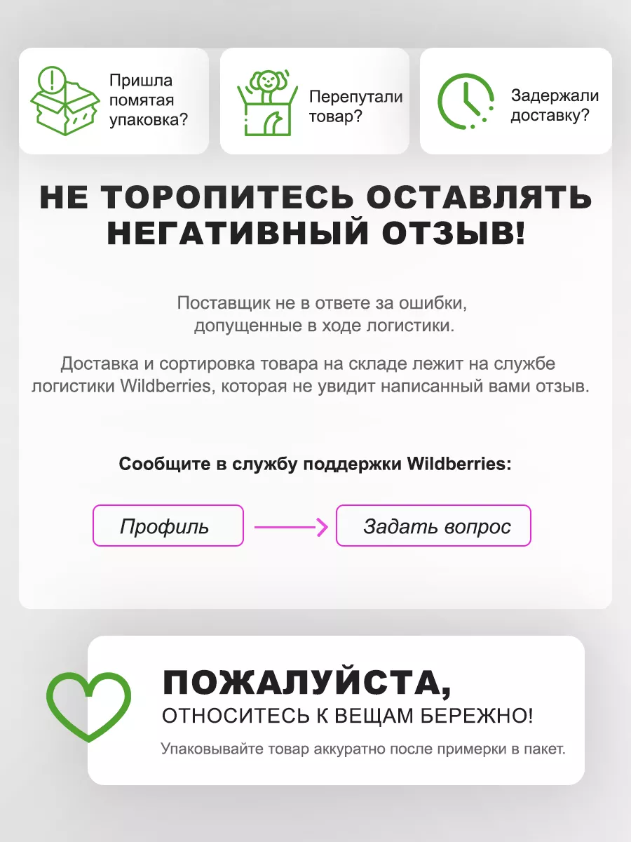 Бюстгальтер без косточек и поролона на большую грудь GLORYBODY 175532851  купить за 480 ₽ в интернет-магазине Wildberries