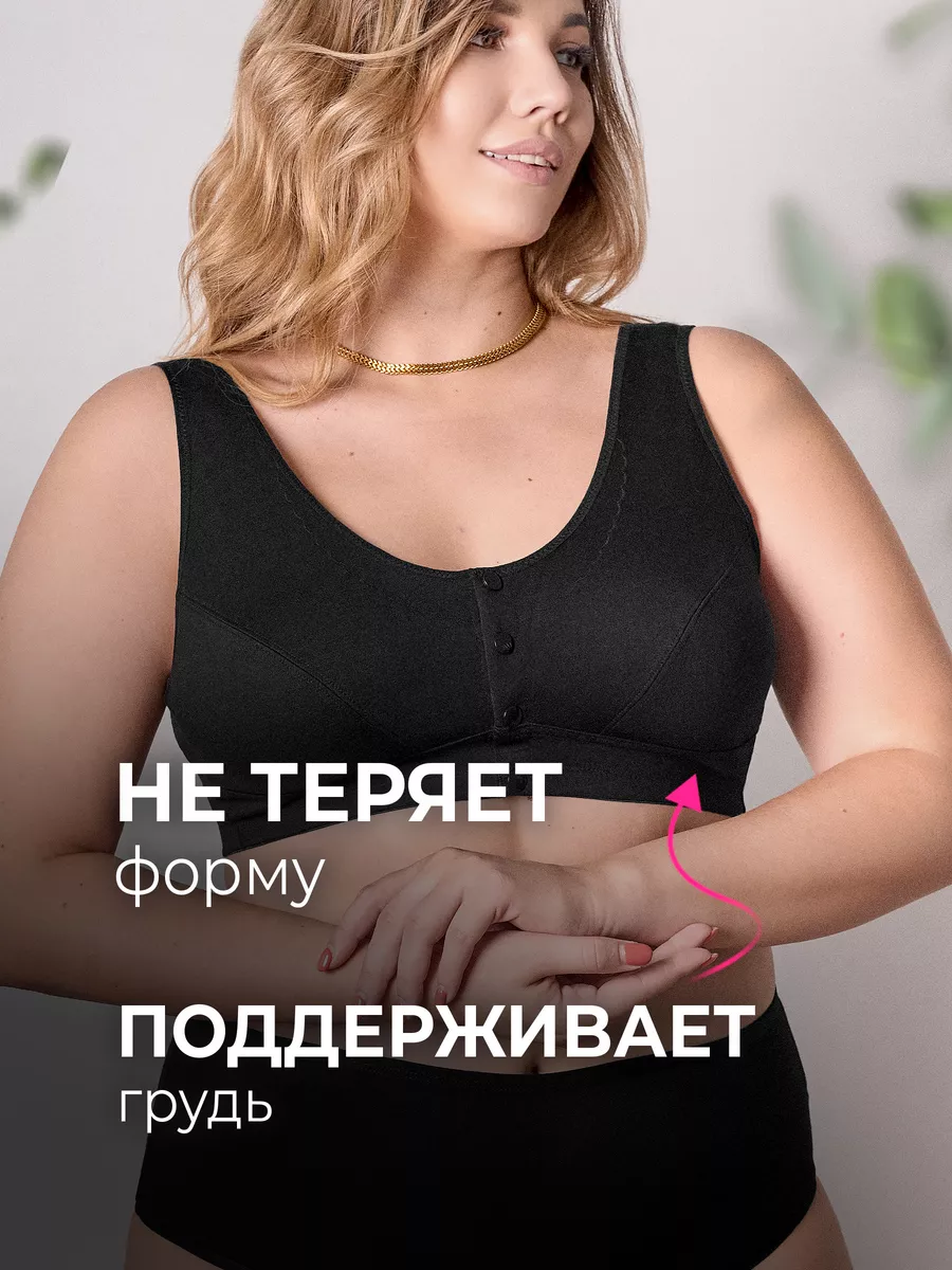 Бюстгальтер без косточек и поролона на большую грудь GLORYBODY 175532851  купить за 480 ₽ в интернет-магазине Wildberries