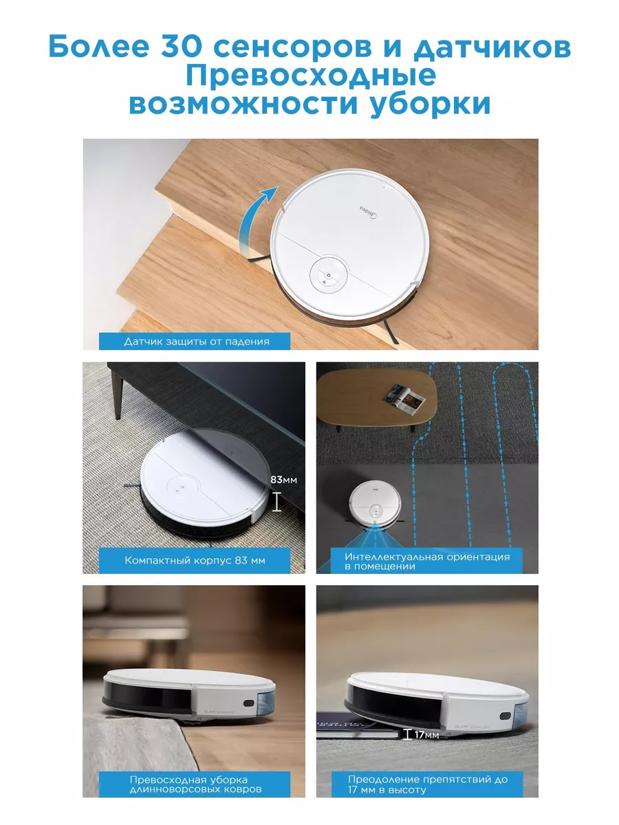 Робот-пылесос с Wi-Fi VCR10W Midea 175533692 купить в интернет-магазине  Wildberries