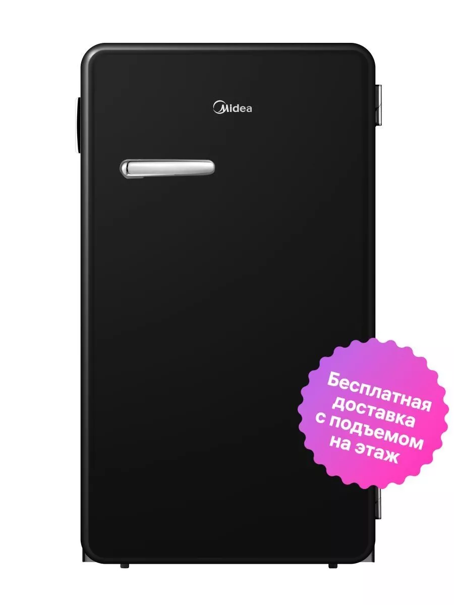 Холодильник MDRD142SLF30 Ретро Midea 175533764 купить в интернет-магазине  Wildberries