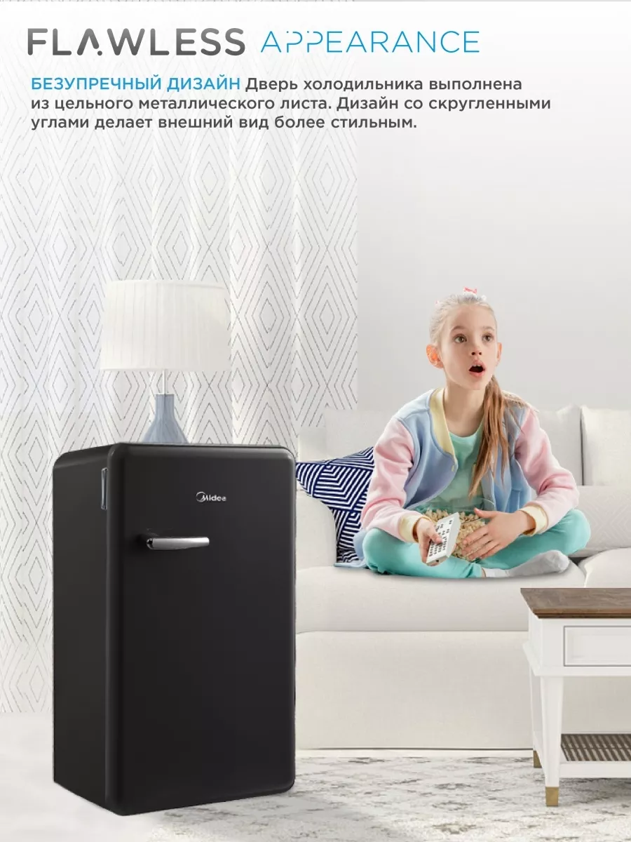 Холодильник MDRD142SLF30 Ретро Midea 175533764 купить в интернет-магазине  Wildberries