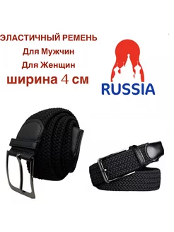 Ремень резинка Belt.tj 175534460 купить за 225 ₽ в интернет-магазине Wildberries