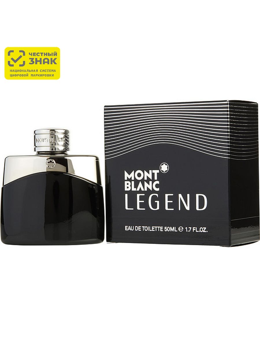 Духи montblanc legend. Духи Монтбланк мужские Legend. Montblanc Legend 50ml. Montblanc Legend Eau de Toilette 100 ml. Mont Blanc Legend EDT.