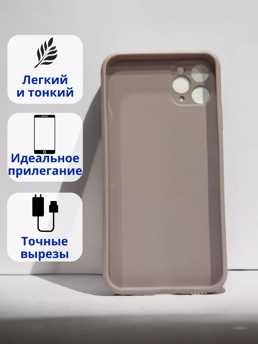 Стеклянный чехол на iPhone 11 Pro Max Avilla Market 175537557 купить за 230  ₽ в интернет-магазине Wildberries