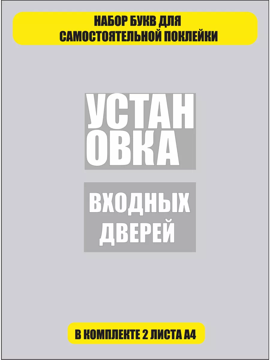 Наклейка реклама на заднее стекло автомобиля Bum&Box 175541302 купить за  415 ₽ в интернет-магазине Wildberries