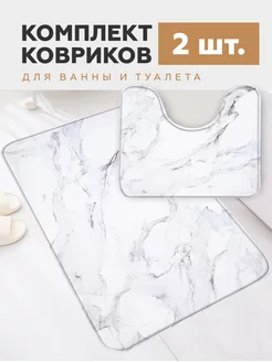 Коврики для ванной и туалета противоскользящие SeaRoom 175542973 купить за 894 ₽ в интернет-магазине Wildberries