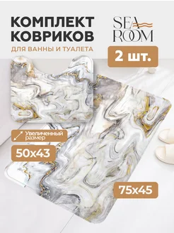 Коврики для ванной и туалета SeaRoom 175543119 купить за 858 ₽ в интернет-магазине Wildberries