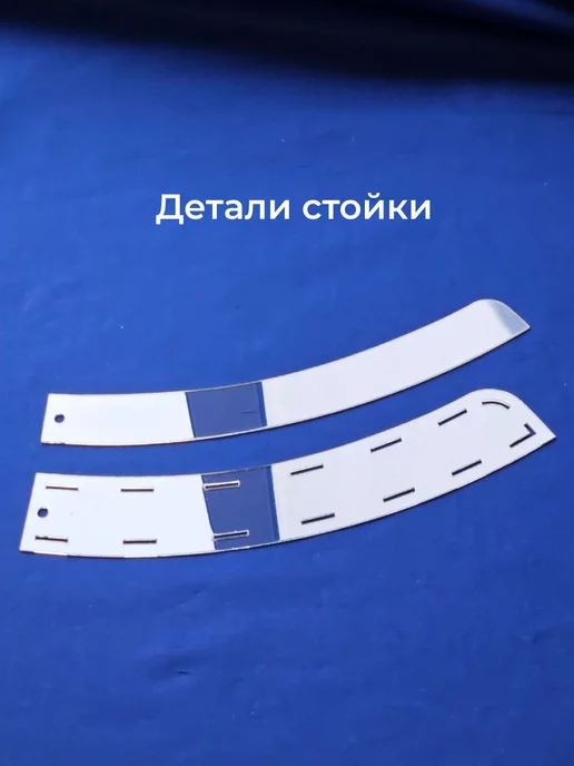 Девайсы портного Лекало выкройка отложного воротника с отрезной стойкой, вариант, фото 3