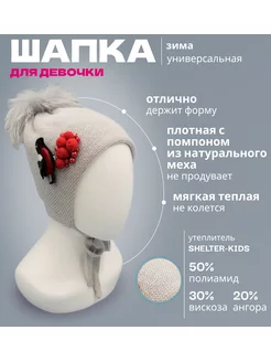 PROMENADSHOP шапки в интернет-магазине Wildberries