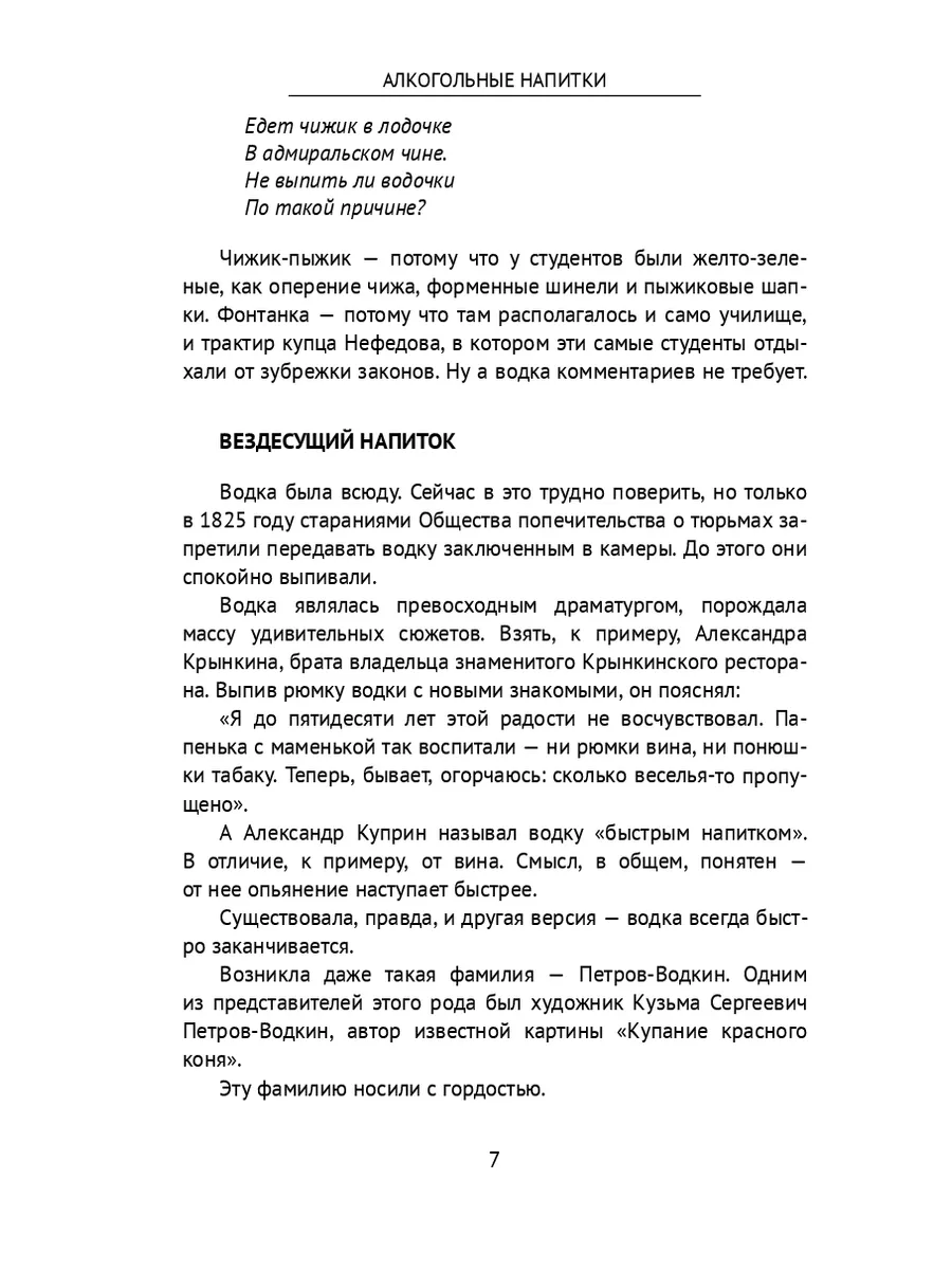 Ответ на пост «Кошка с Собакой. Соль кончилась.» | Пикабу