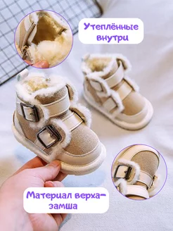 ботинки