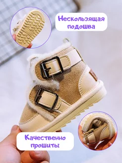 ботинки