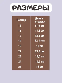 ботинки
