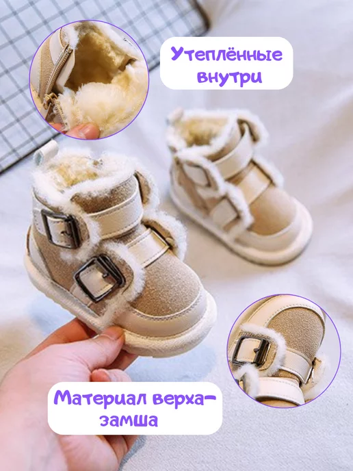 ботинки