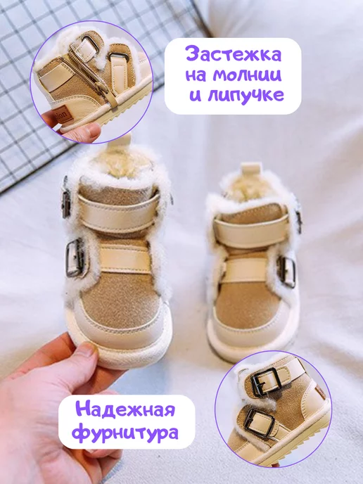 ботинки