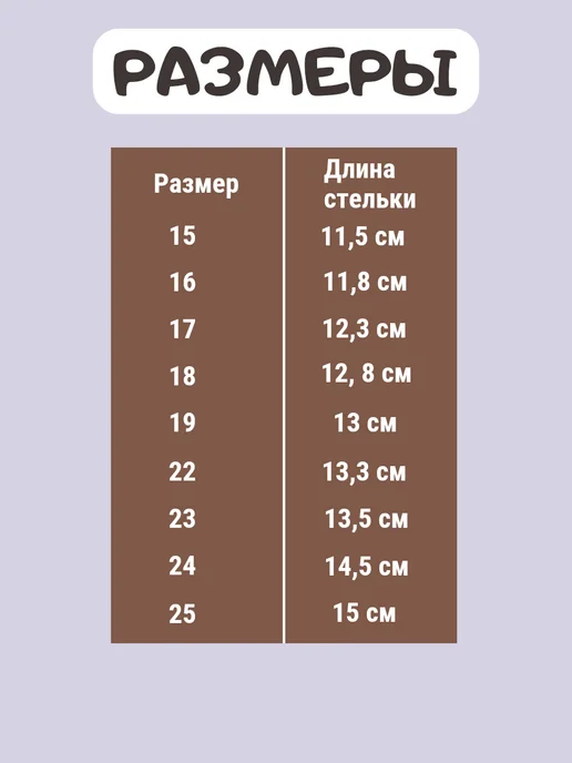 ботинки