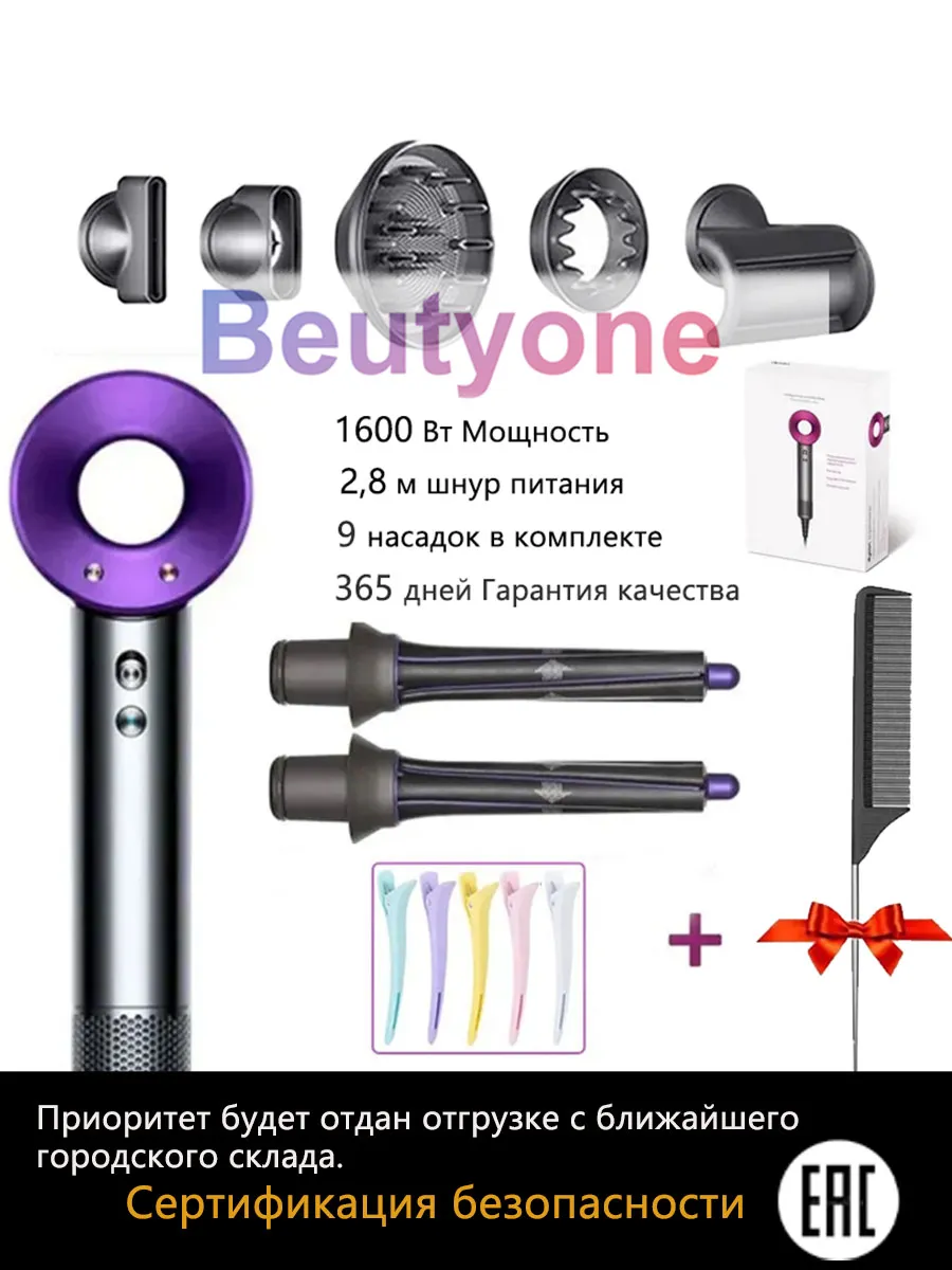 фен для волос стайлер с...