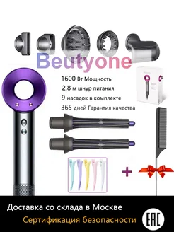 фен для волос стайлер с плойка для локонов Beutyone 175558963 купить за 5 557 ₽ в интернет-магазине Wildberries