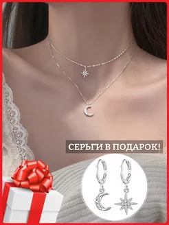 Бижутерия на шею Колье Ожерелье Цепочка двойная MyJewelry