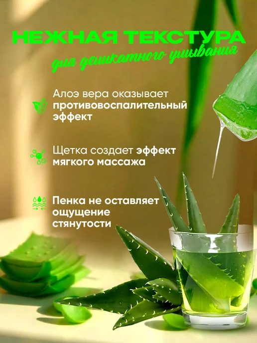 Корейская косметика Очищающий мусс пенка с массажной щеткой омолаживающий, вариант, фото 2