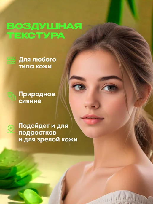 Корейская косметика Очищающий мусс пенка с массажной щеткой омолаживающий, вариант, фото 4