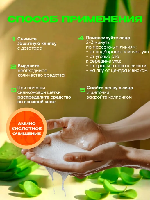 Корейская косметика Очищающий мусс пенка с массажной щеткой омолаживающий, вариант, фото 5