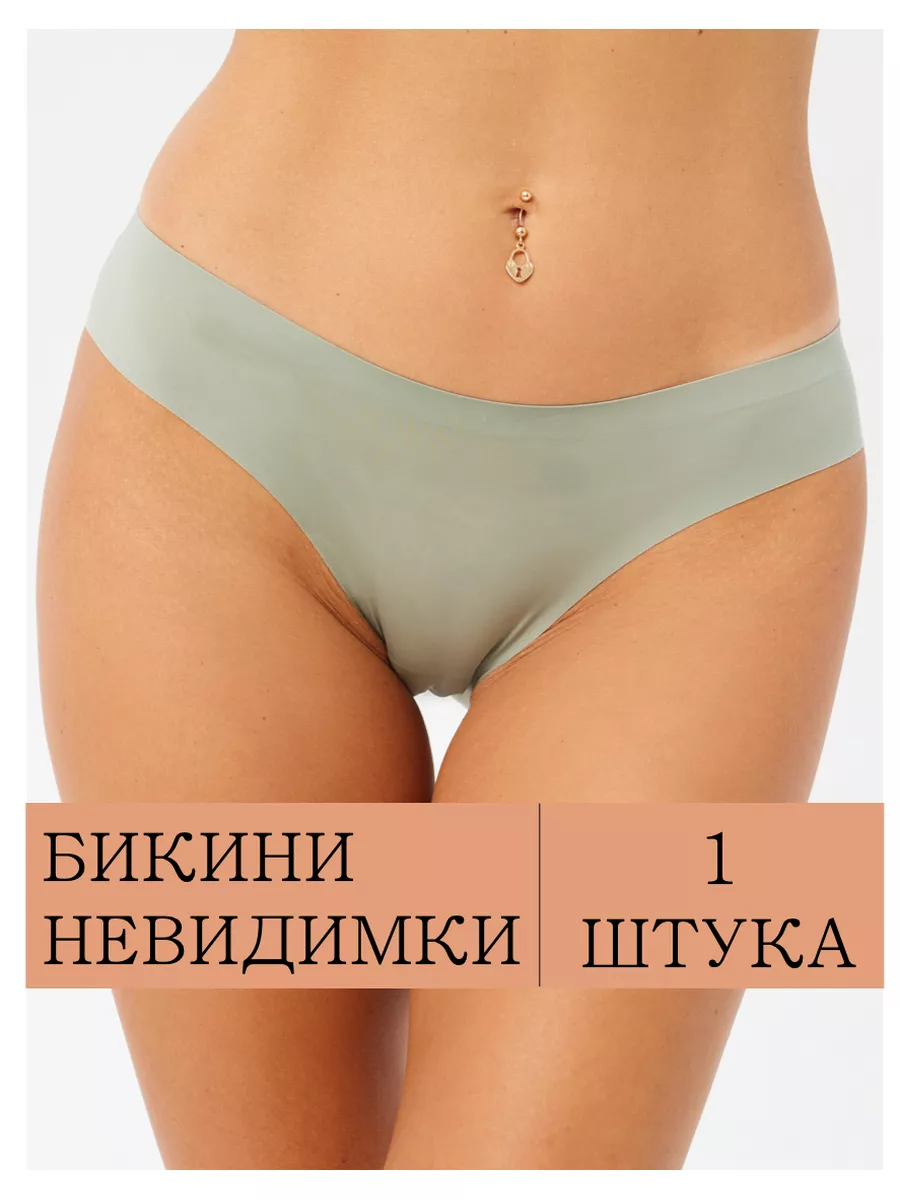 Ношеные Трусики дочери Обзор от покупателя на Трусики Huggies для девочек 3 (7-11 кг) 58 шт —  интернет-магазин ОНЛАЙН ТРЕЙД.РУ