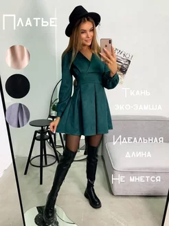 Платье AmeMerci 175562237 купить за 1 596 ₽ в интернет-магазине Wildberries