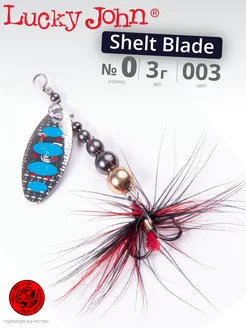 Блесна вращающаяся Shelt Blade №0, 3 г, цвет 003 LUCKY JOHN 175562297 купить за 483 ₽ в интернет-магазине Wildberries