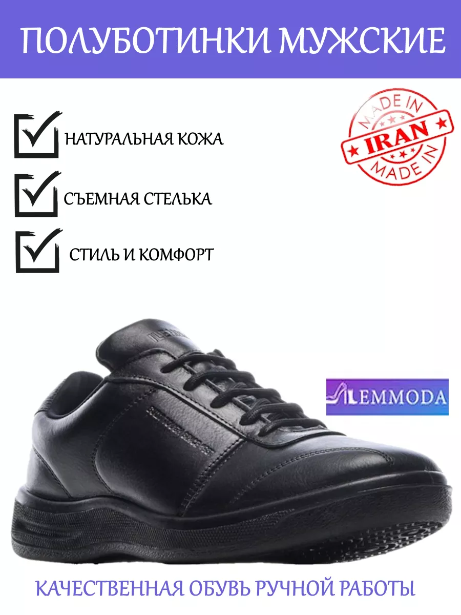 Кроссовки кожаные демисезонные