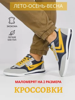 Кроссовки мужские и женские спортивные в стиле adidas 175571547 купить за 695 ₽ в интернет-магазине Wildberries