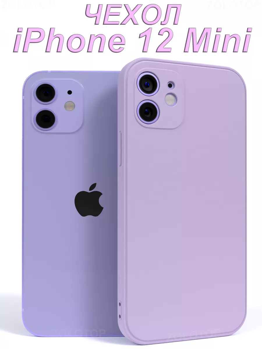 Чехол на iPhone 12 Mini...