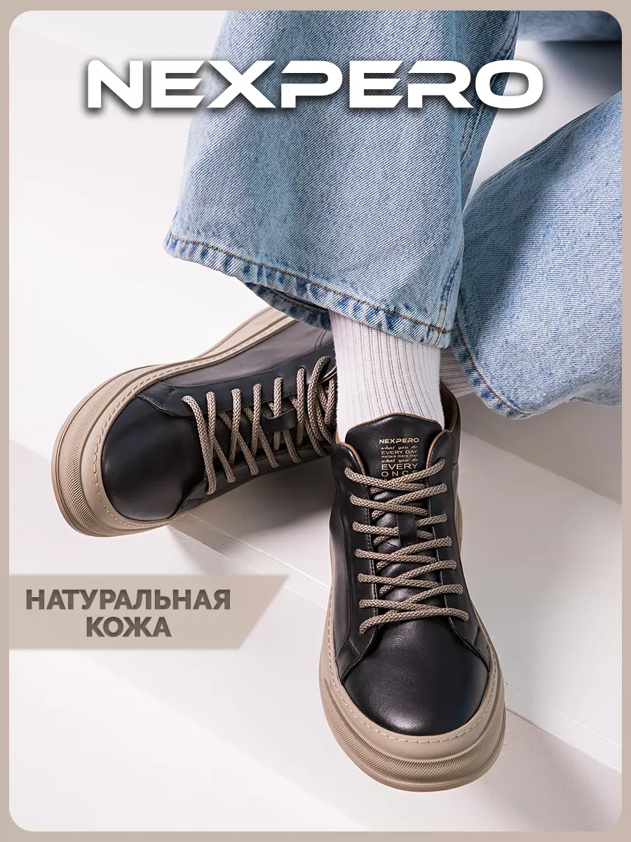 Кеды кожаные натуральные...