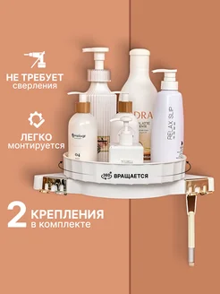 Полка для ванной кухни Kelerina 175574732 купить за 872 ₽ в интернет-магазине Wildberries